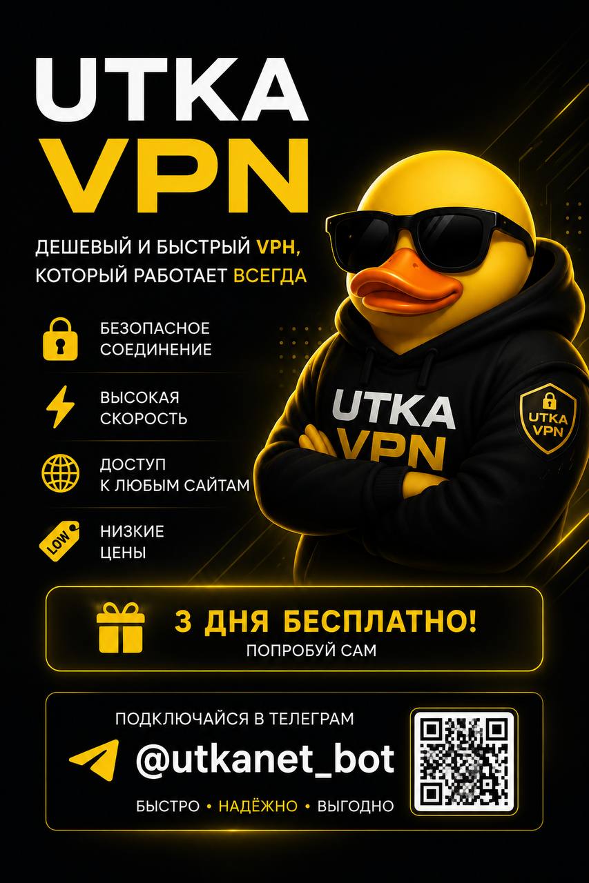 Рекламный 
    баннер